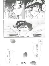 [Anthology] From the Moon 4 (Bishoujo Senshi Sailor Moon)