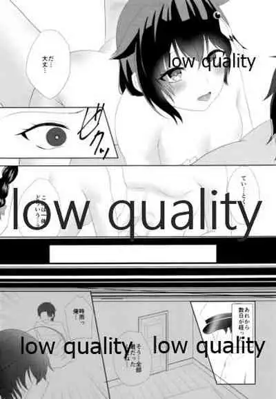 (C96) [Ringo Ameya (Aronyan)] Yamanai Ame no Naka de 2 (Kantai Collection -KanColle-)