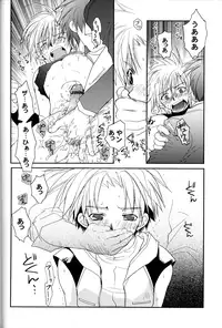 [CROCODILE-Ave. (Murakami Maki)] Gamerz Heaven Director's Cut Kaito Hen (Gamerz Heaven!)