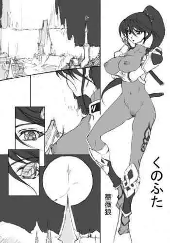 宙ぶらりんの明日