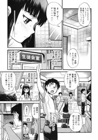 [DISTANCE] B-Chiku Egaki Oroshi Shousasshi