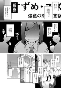 COMIC Anthurium 2017-03 [Digital]