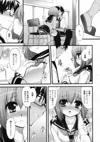 COMIC 0EX Vol. 24 2009-12
