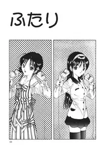[Sarada Masaki] MOMO no Tane