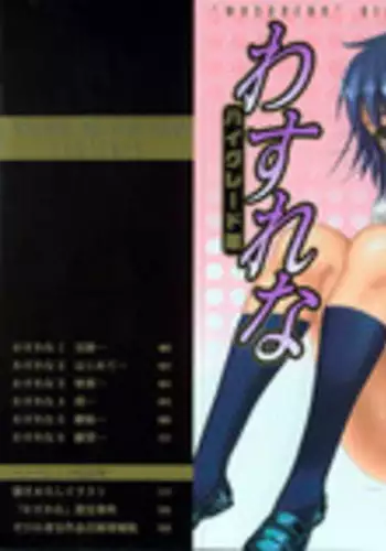 [Hijiri Tsukasa] ONA-ASSI! ~Ero Manga Ka no Onanie wo Tetsudau Shigoto~ | 自慰助理!～情色漫畫家在自慰性愛時協助的工作～ [Chinese]