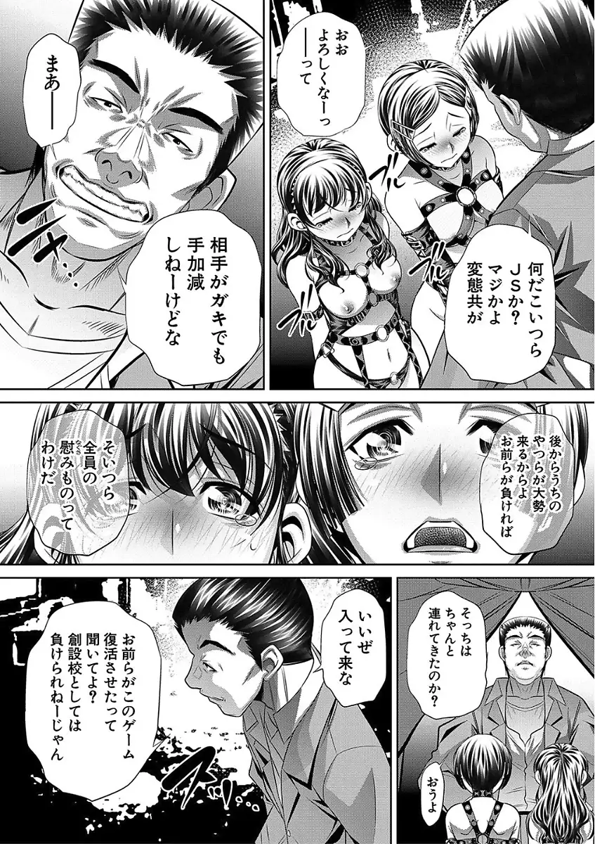 母娘惨姦