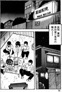 [Minor Boy] Keiko Sensei no Kagai Jugyou - Keiko Sensei Series 1