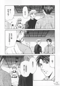 [Gotoh Akira] 21 Ji no Onna ~Newscaster Katsuki Miki~ 2 | 21时之女 ~新闻女主播—桂木美纪~ 2 [Chinese]