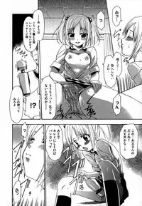 COMIC XO 2007-07 Vol. 14