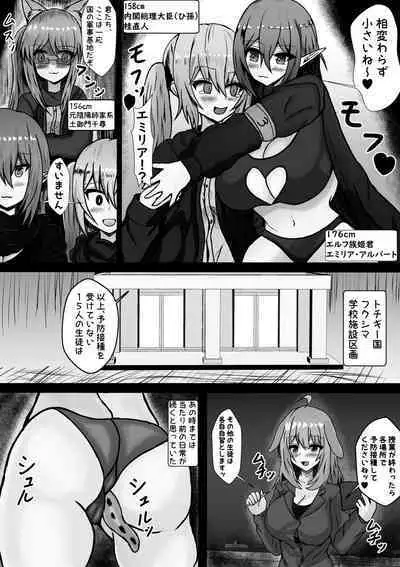 heibonna 3 nin no nichijō ga inran ka uirusu de seiheki o buchikowasareru