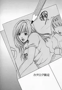 [Hiryuu Takahiro] Utsukushii Hito - The Beauty