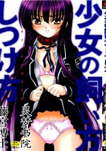続！えぇ？露出癖をもつ陸上部ちゃんだってぇ！？