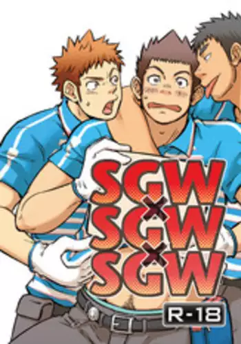 壁尻でハメまくり!SGWックス!!