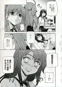 (C75) [CDPA (Various)] CROSS MAKE (Freezing, Unbalance ×2)