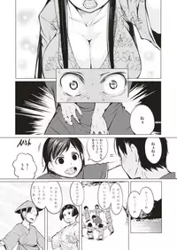 WEEKLY Kairakuten Vol.1