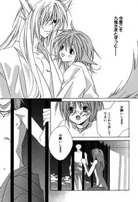 [Sakura Ashika] Ano Ko to Boku to Ano Hito to