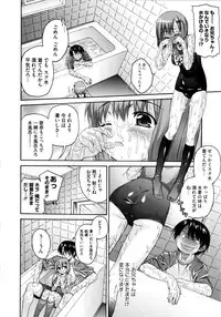 [Saegusa Kohaku] Imoten