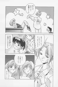 [Hellabunna] Himitsu no Shinroshidoushitsu