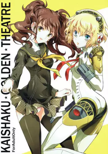 [Ohtori Ryuji] Kai Ane Ch. 1-5