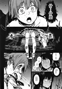 (C91) [Camrism (Kito Sakeru)] Orange Wristband II (THE IDOLM@STER CINDERELLA GIRLS) [Chinese] [沒有漢化]