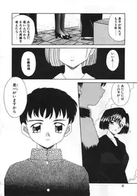 [Satoshi Akifuji] MaMa