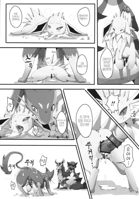 Taika no Utage