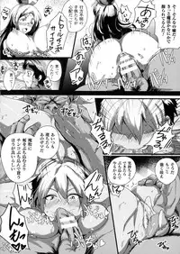 [Anthology] Seigi no Heroine Kangoku File DX Vol. 4
