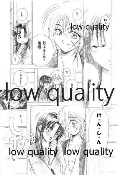 (Mimiket 6) [Yamaguchirou (Yamaguchi Shinji)] Ore-tachi no Shiawase Soushuuhen (Rurouni Kenshin)