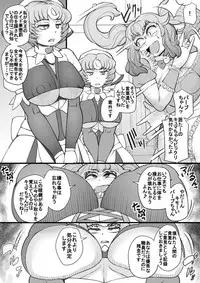 [Seishimentai (Syouryuupen)] Uchi no Joseito Zenin Haramaseta Kedamono ga Anta no Gakuen ni Iku Rashii yo? 28