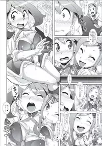 (C87) [Akusei-Shinseibutsu (Nori)] Idol Rule (Pokemon)