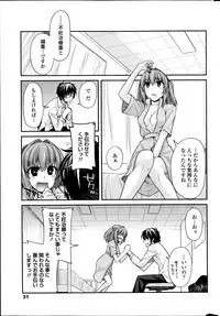 [Miyashiro Sousuke] Yumemirukusuri Ch.1-3