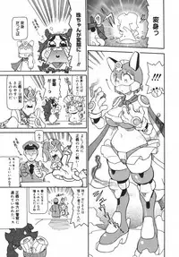 COMIC MEGAPLUS 2007-04 Vol.42