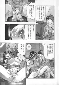 [Onikubo Hirohisa] Mehyou | Female Panther Volume 2