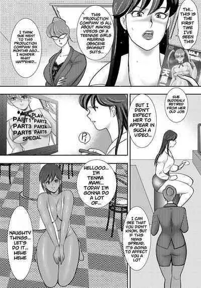 [Minor Boy] Dorei Saimin ~Sanbiki no Mesubuta~ Ch.01-02 [English] [lodhel] [Decensored]