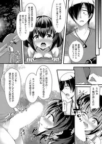 COMIC AUN 2018-02 [Digital]