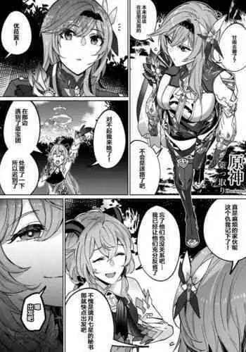 [Duokuma] コミケに行きたい！