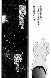 (C75) [Dokugunryu (Norazi, Komakawa Rimi)] Kemono-tachi wa Furusato o Mezasu (Dragon Ball Z)