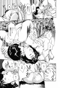 [Hazuki Kaoru] Hontou ni Atta H na Taiken Oshiemasu Vol.1