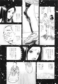 [U-Jin] Angel - The Women Whom Delivery Host Kosuke Atami Healed ~Season II~ Vol.01