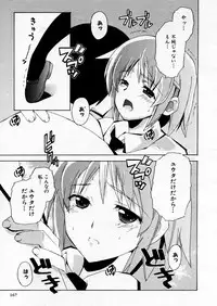 COMIC P-mate Vol.02