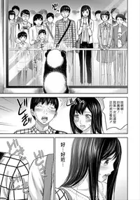 [Shikishiro Konomi] Ayamachi、Hajimemashite Ch. 1-19 [Chinese] [漢化組漢化組xFoxglove]
