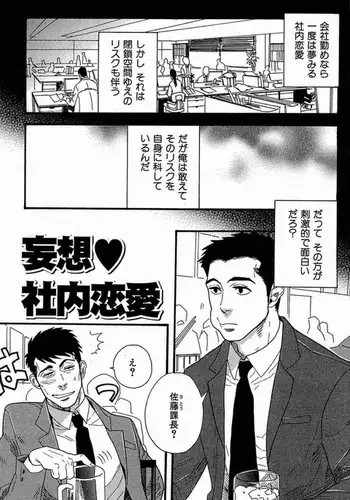 [Ankoman]去码版合集[Chinese][鵺去码][decensored]