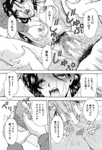 COMIC MUJIN 2004-02