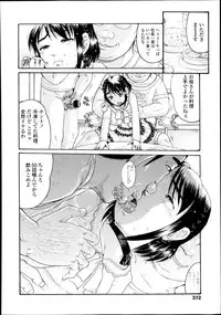 COMIC LO 2013-10 Vol. 115