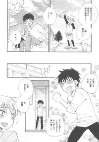[Anthology] Otokonoko HEAVEN Vol.13 Junjou Bitch★Otokonoko