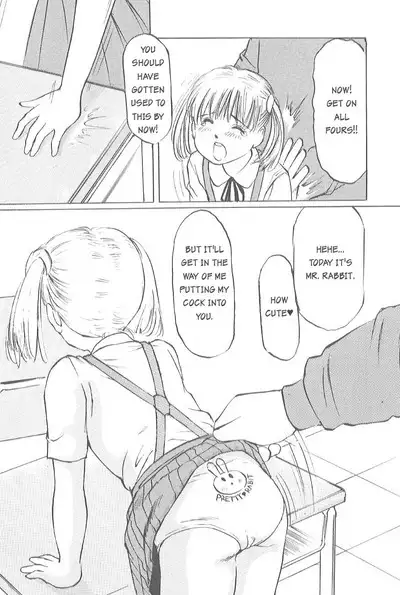 [Manno Rikyuu] Kaoru Tsubomi ~Saigo no Shoujo Ijiri~ | Fragrant Buds ~Toying with little girls~ [English] [SGMJanus]