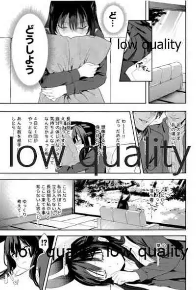 食欲旺盛な忠犬達と