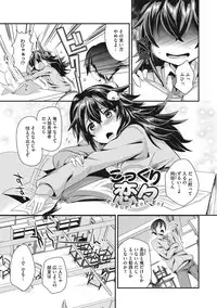 [Munomerikun] Tsuya, Himegoto [Digital]