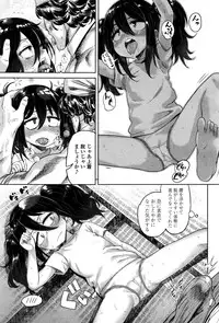 Towako Ichi