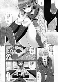 Girls forM Vol.05